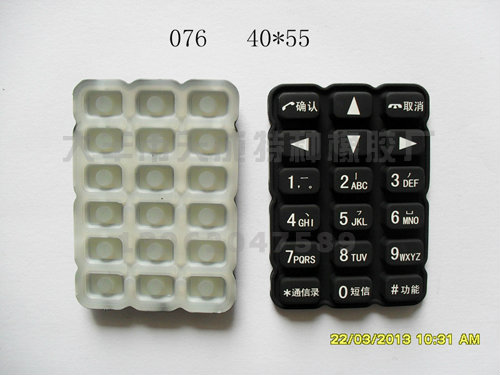 �轺����-67